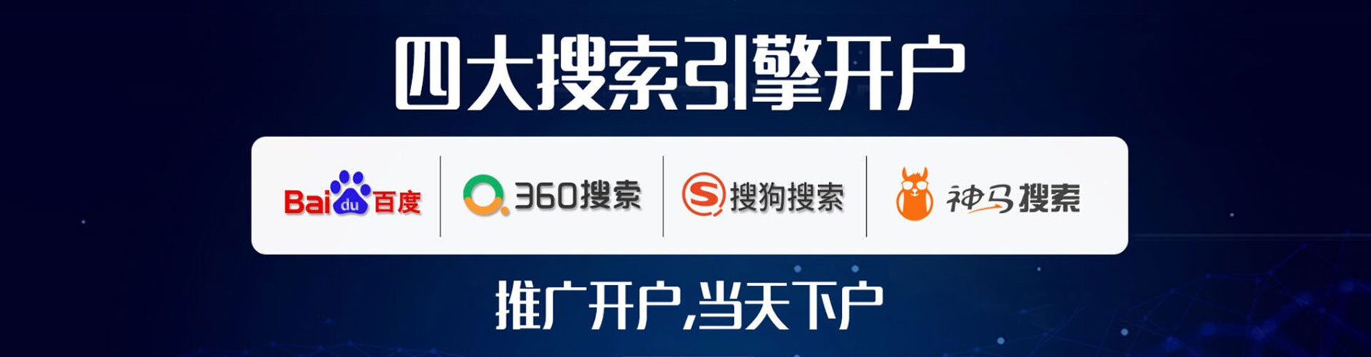 寿阳百度充值高返点
